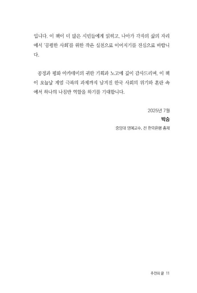 12페이지