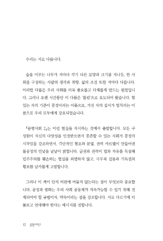 13페이지