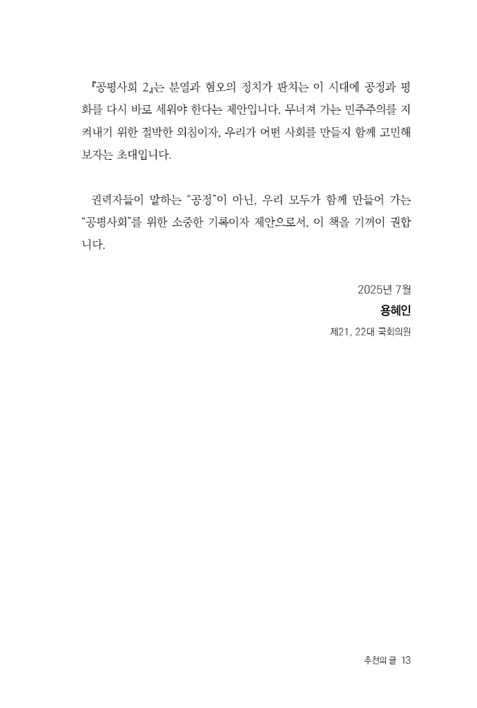 14페이지