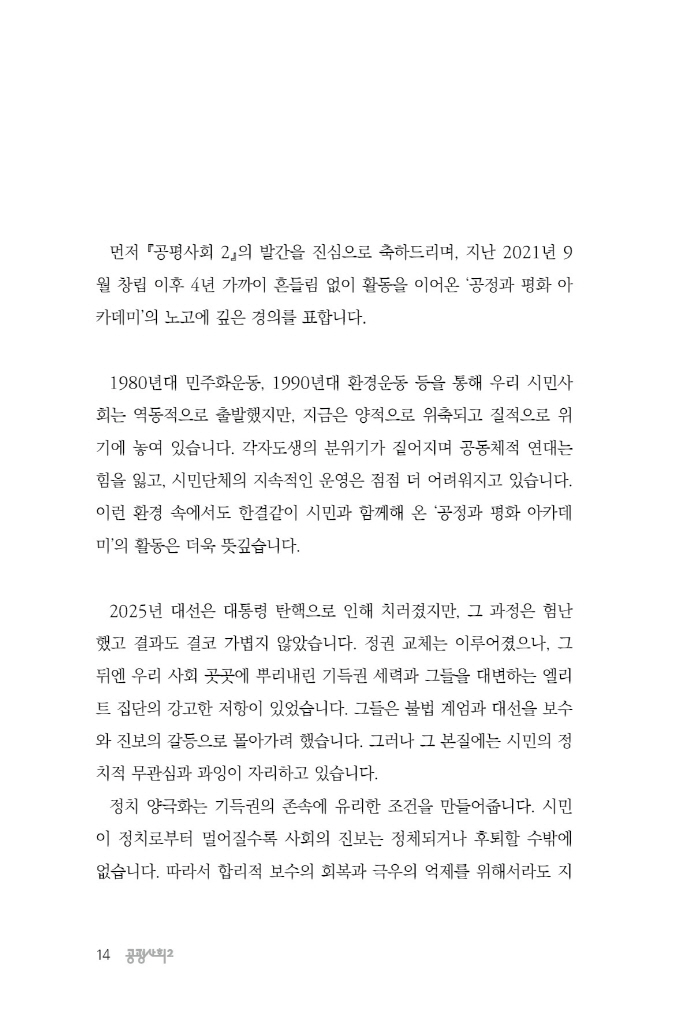 15페이지