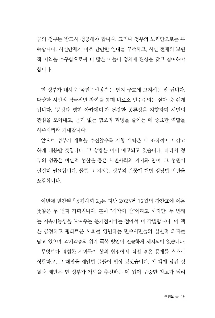 16페이지