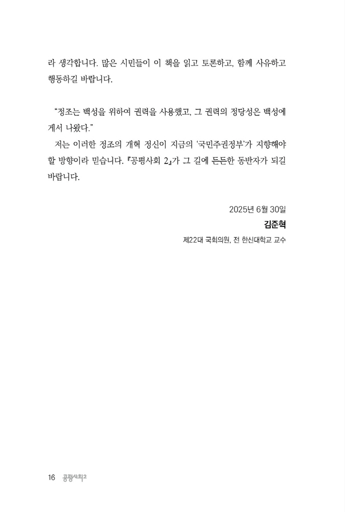 17페이지
