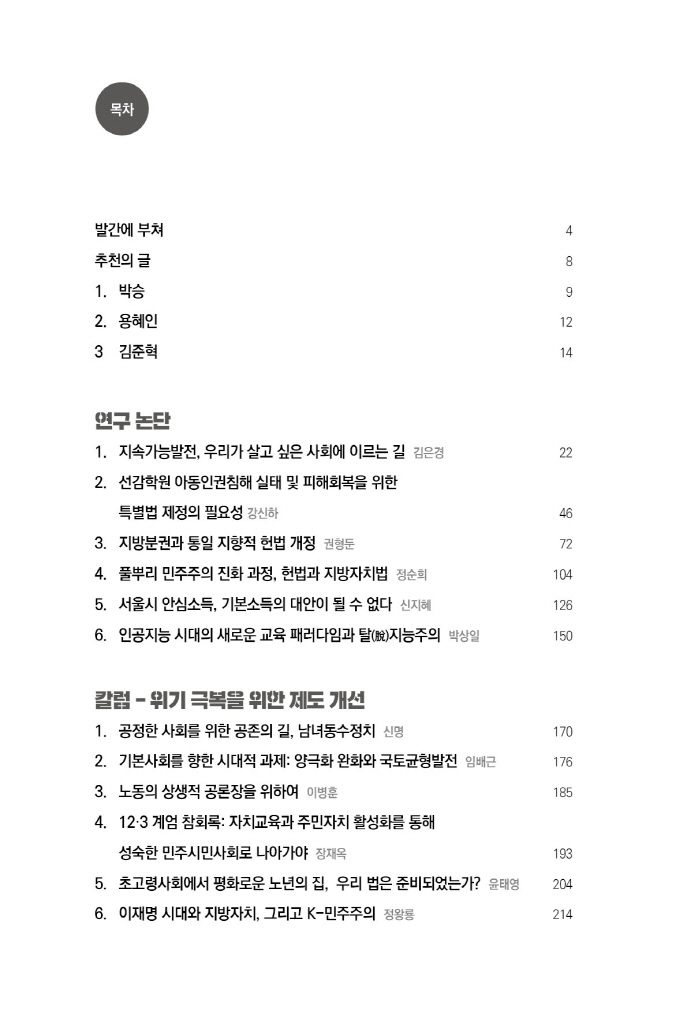 19페이지