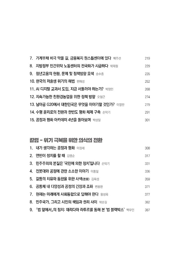 20페이지