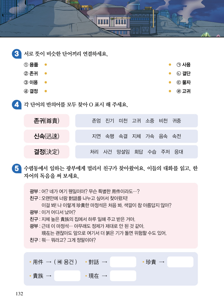 19페이지
