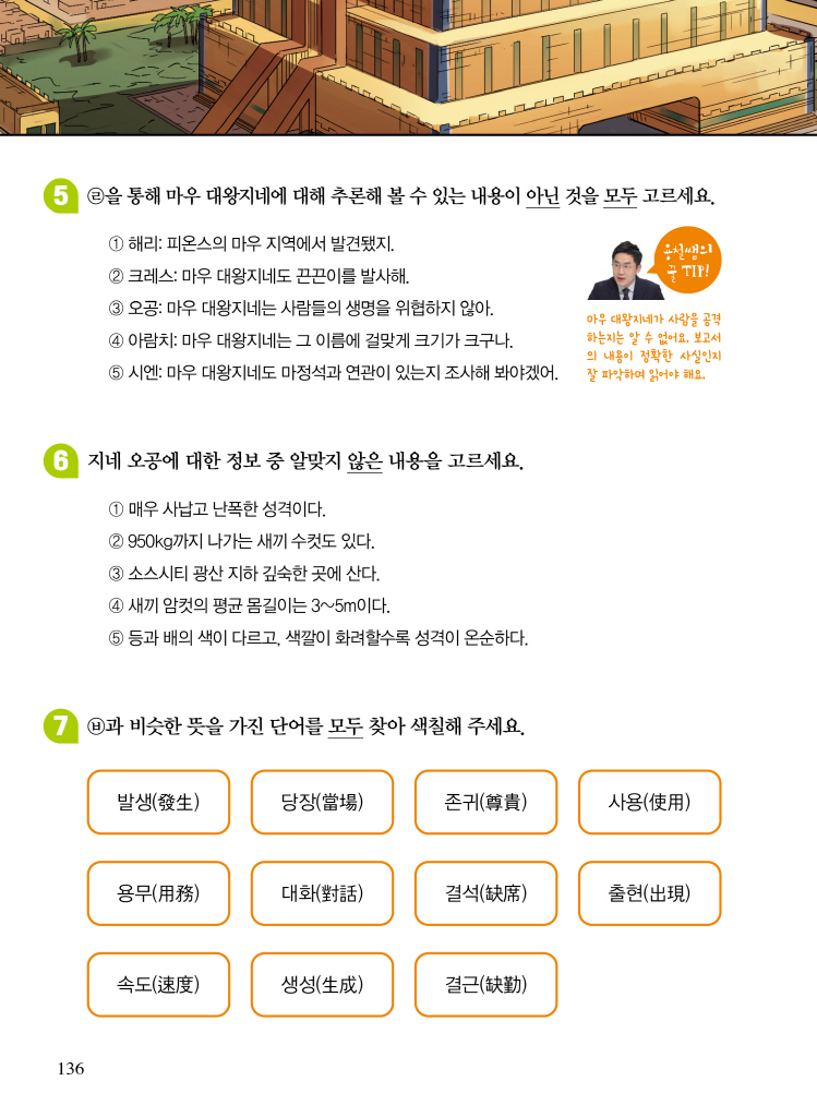 23페이지