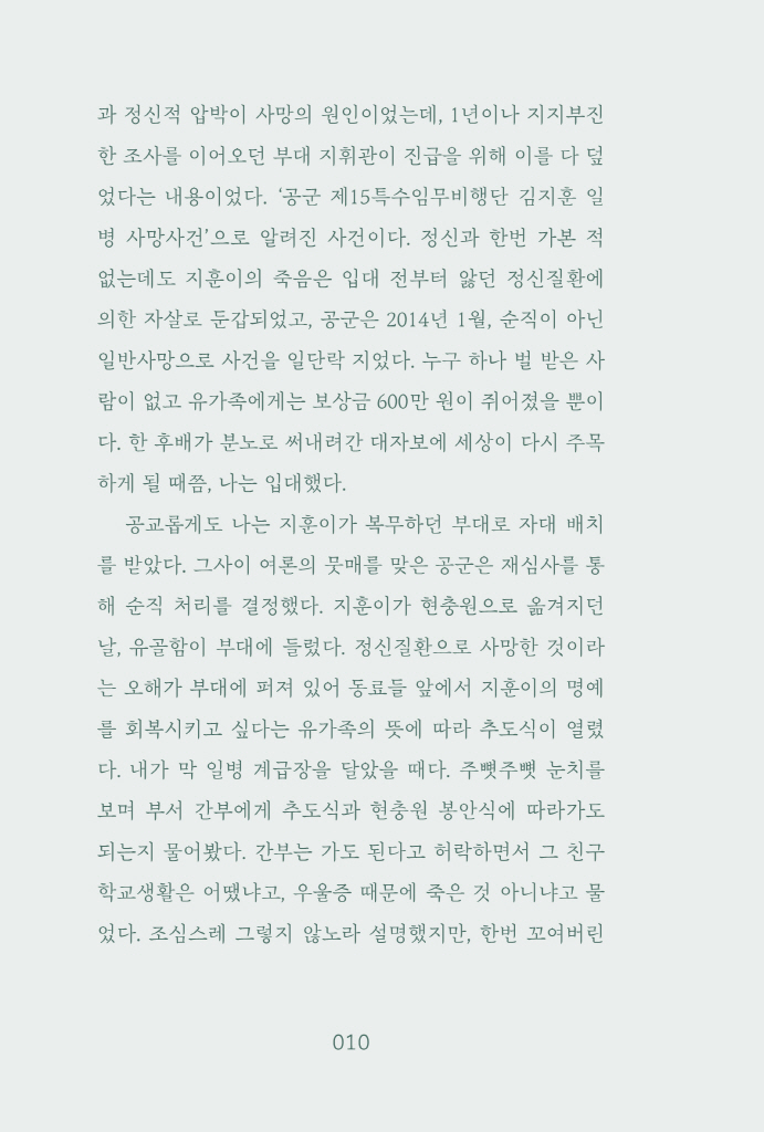 11페이지