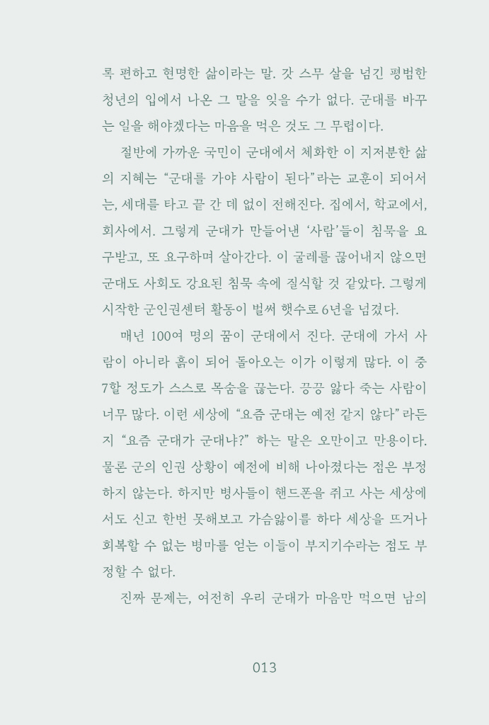14페이지
