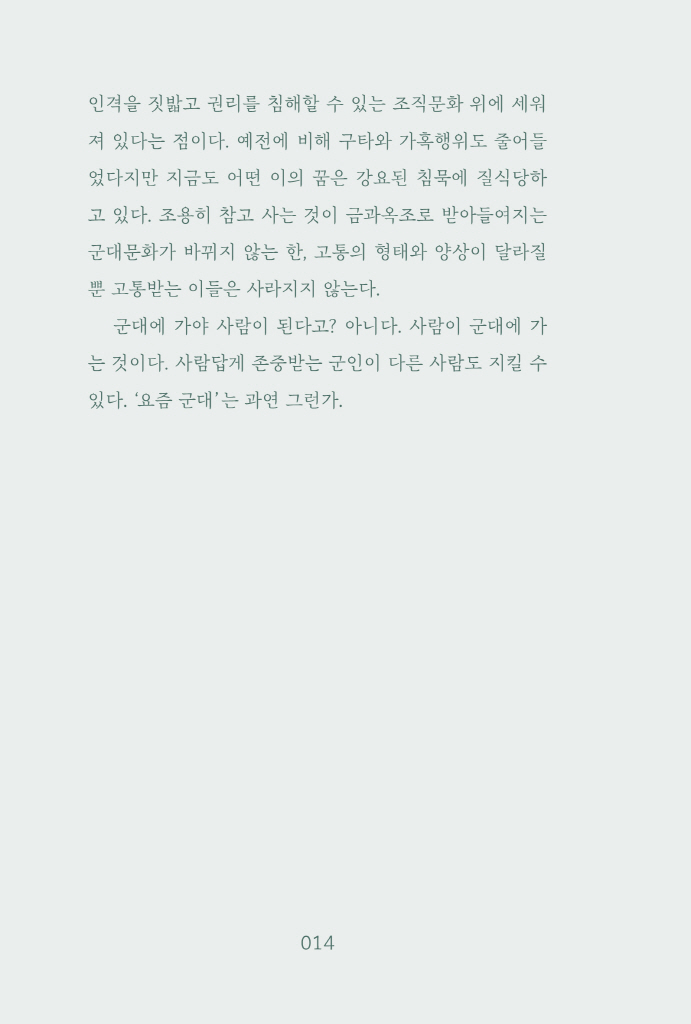 15페이지