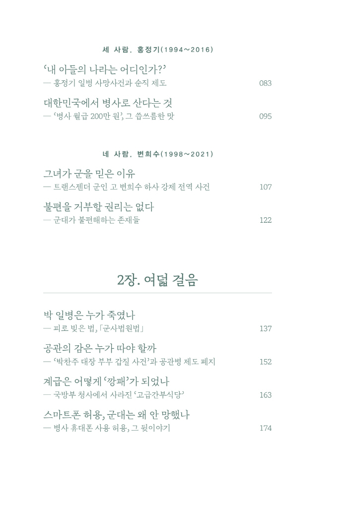 17페이지
