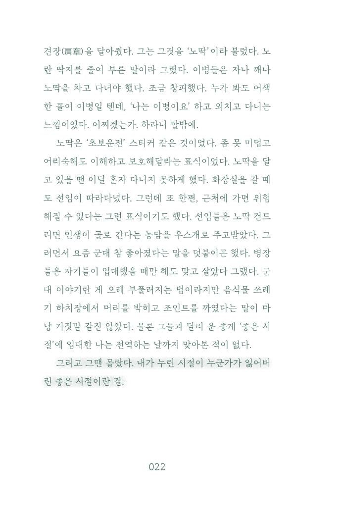 23페이지