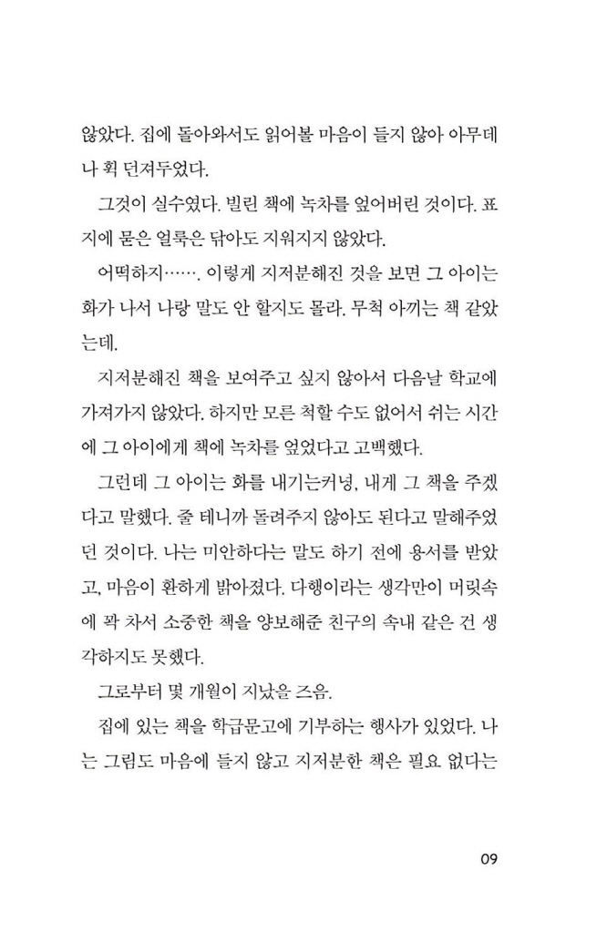 10페이지