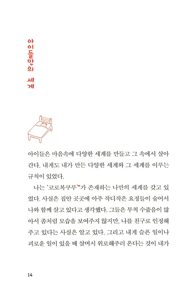 15페이지