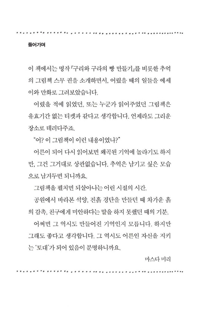 6페이지
