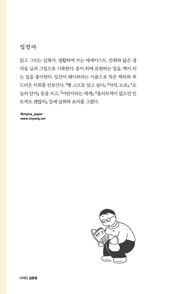 1페이지