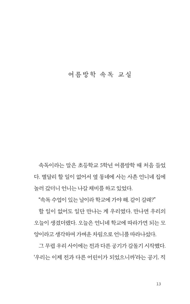 14페이지