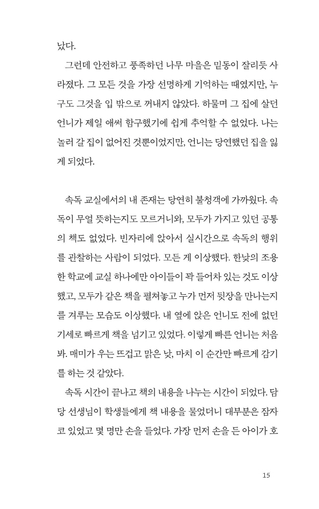 16페이지