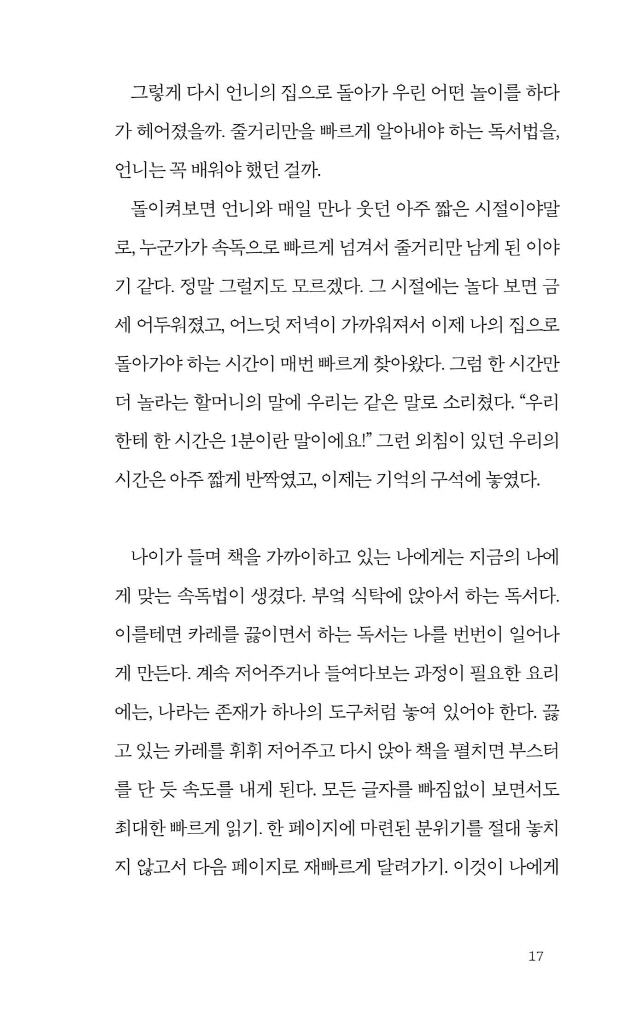 18페이지