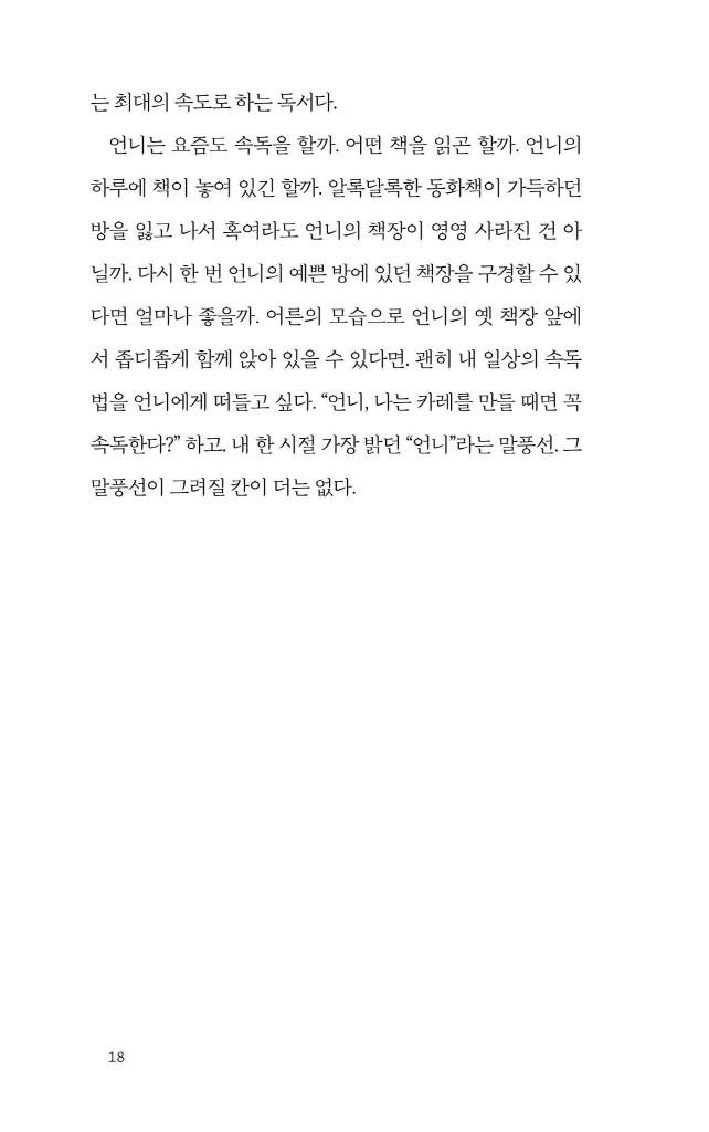 19페이지