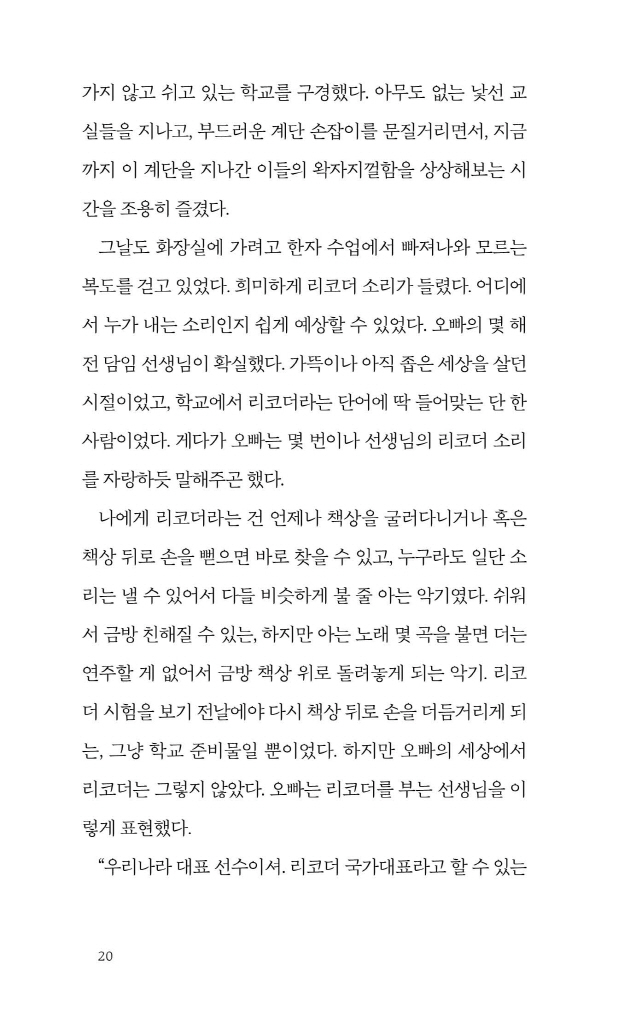 21페이지