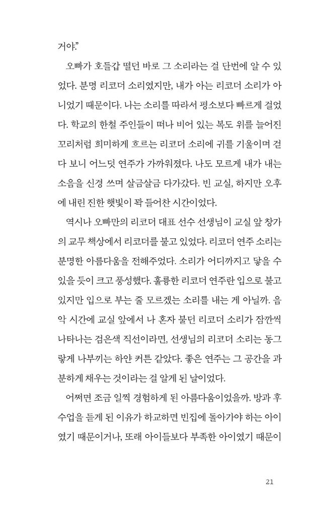 22페이지