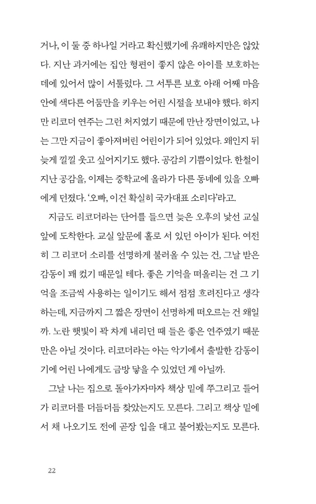 23페이지