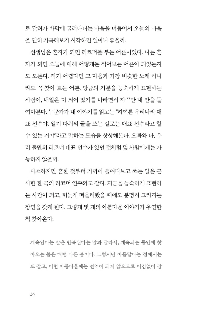 25페이지