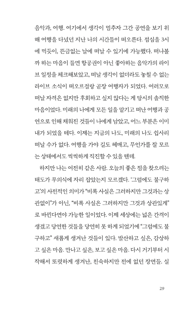 30페이지