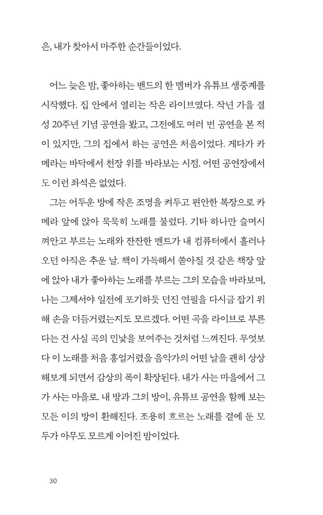 31페이지