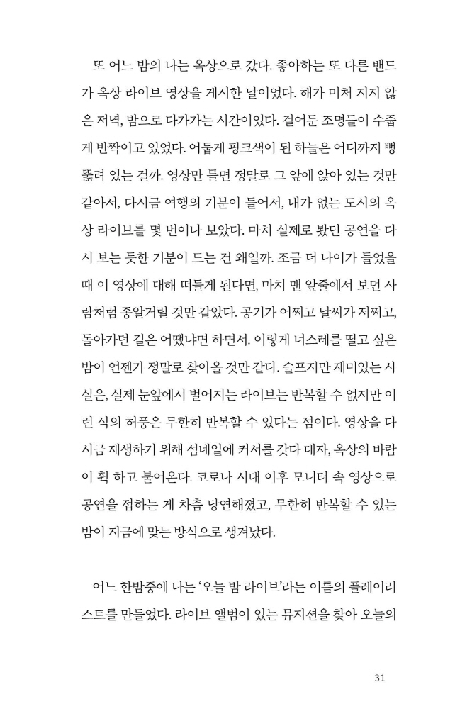32페이지