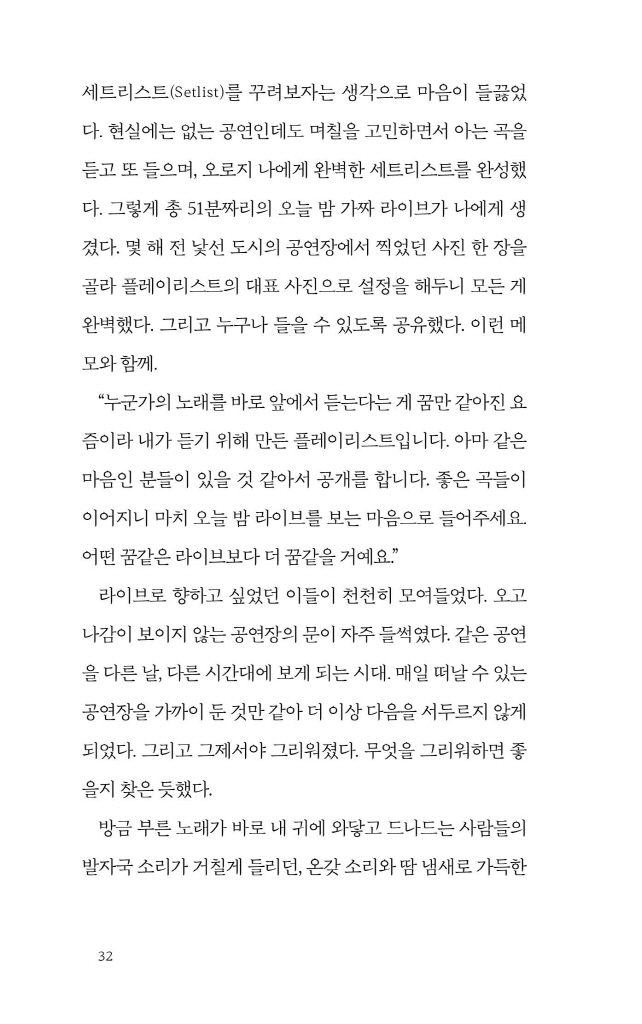 33페이지