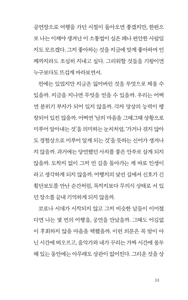 34페이지