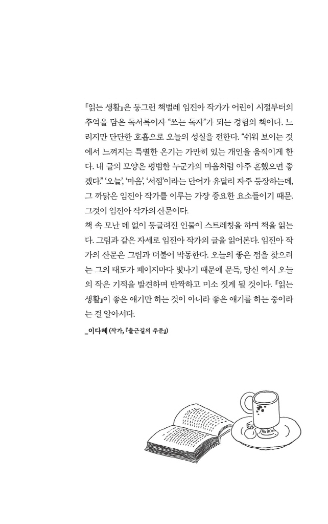 36페이지