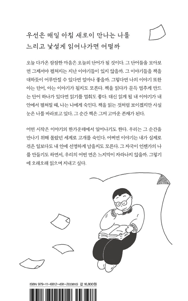 37페이지