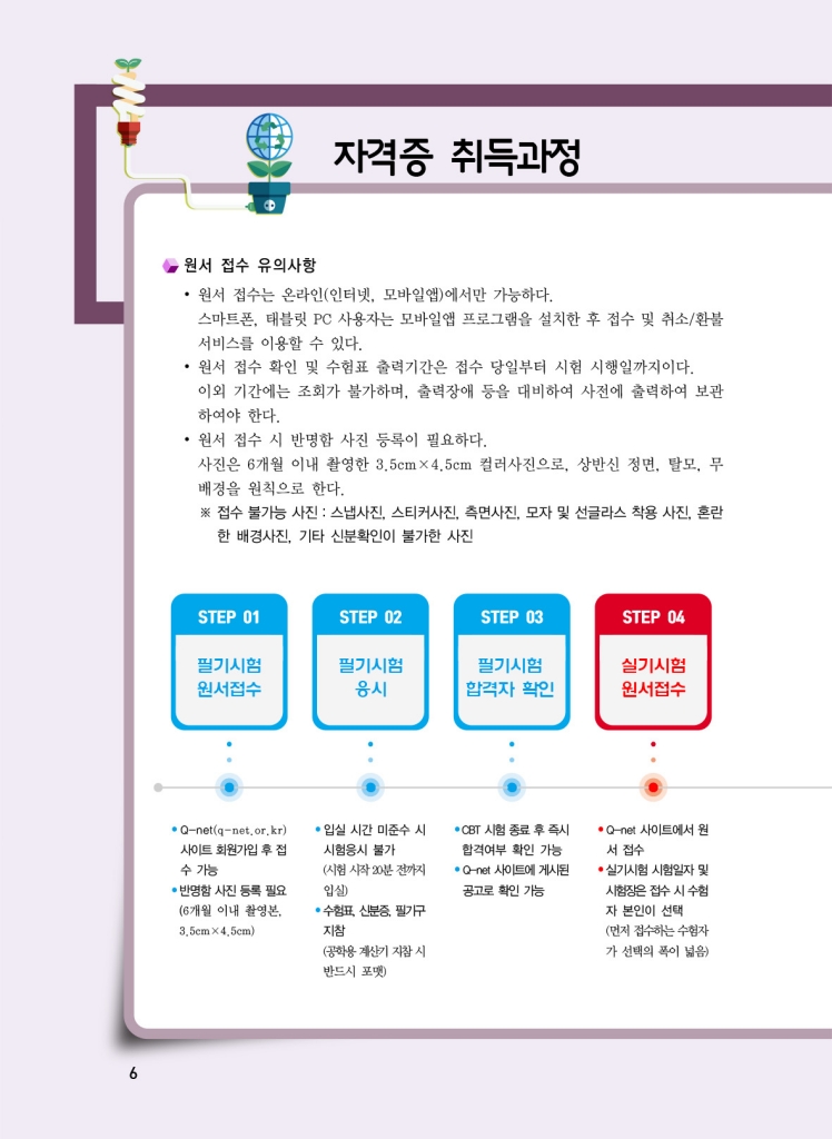 3페이지