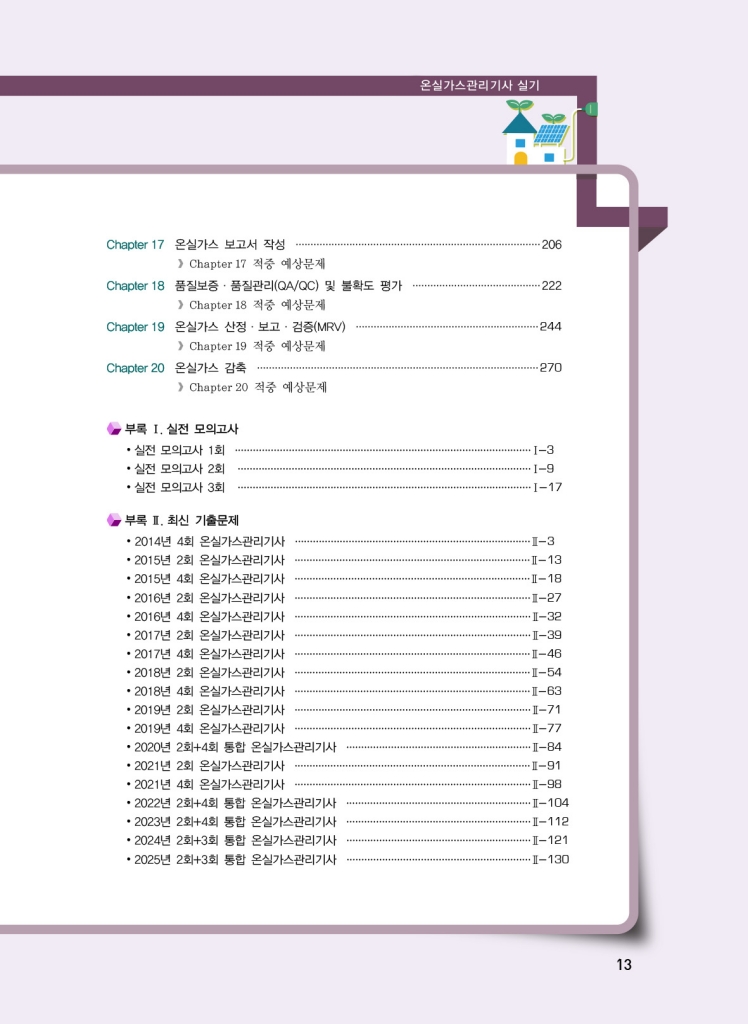 10페이지