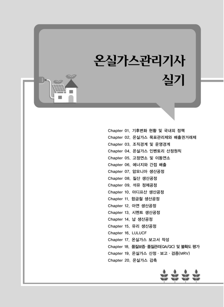 11페이지