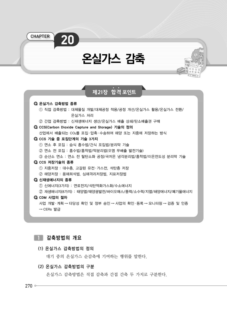 17페이지
