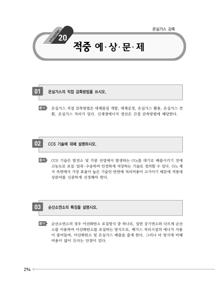 19페이지