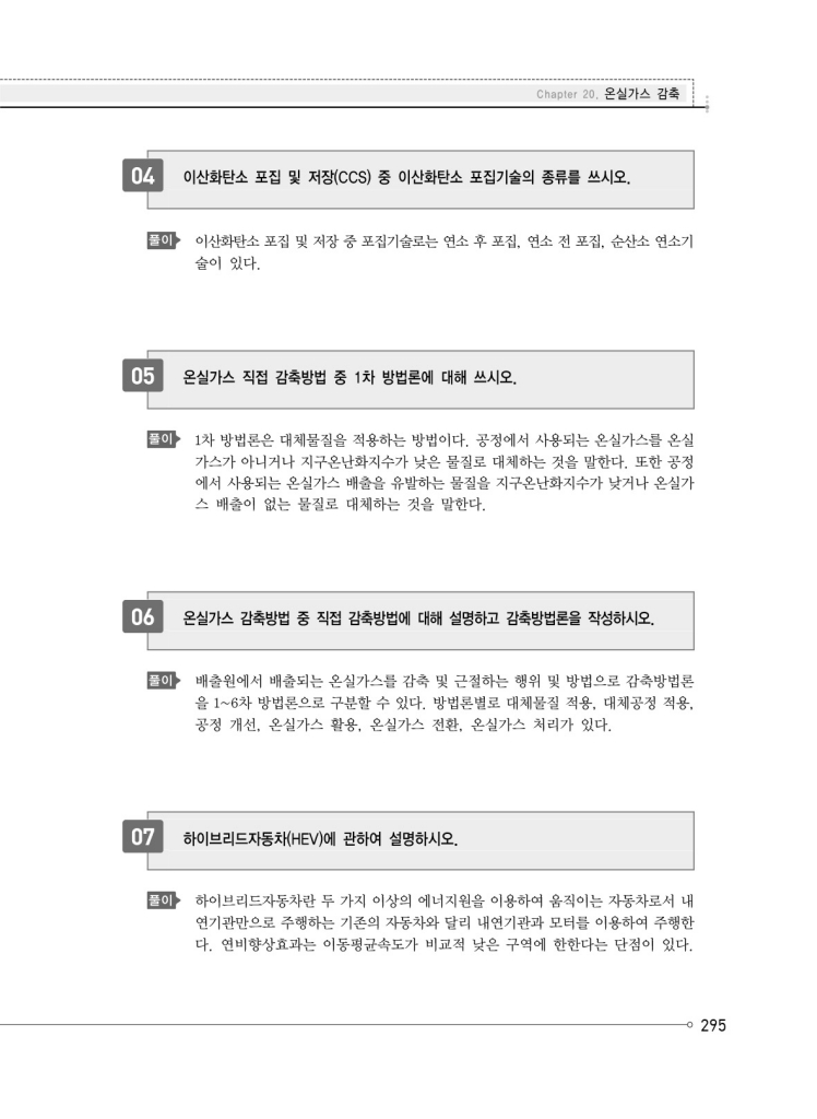 20페이지