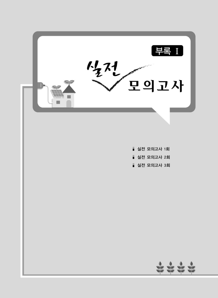 21페이지