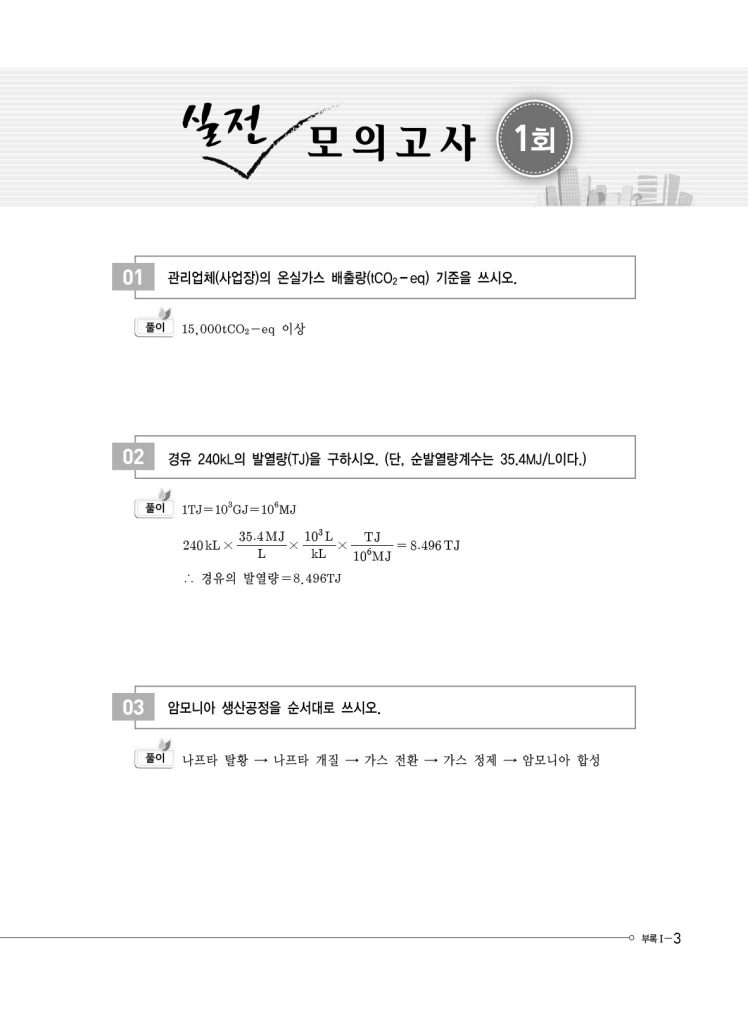 22페이지