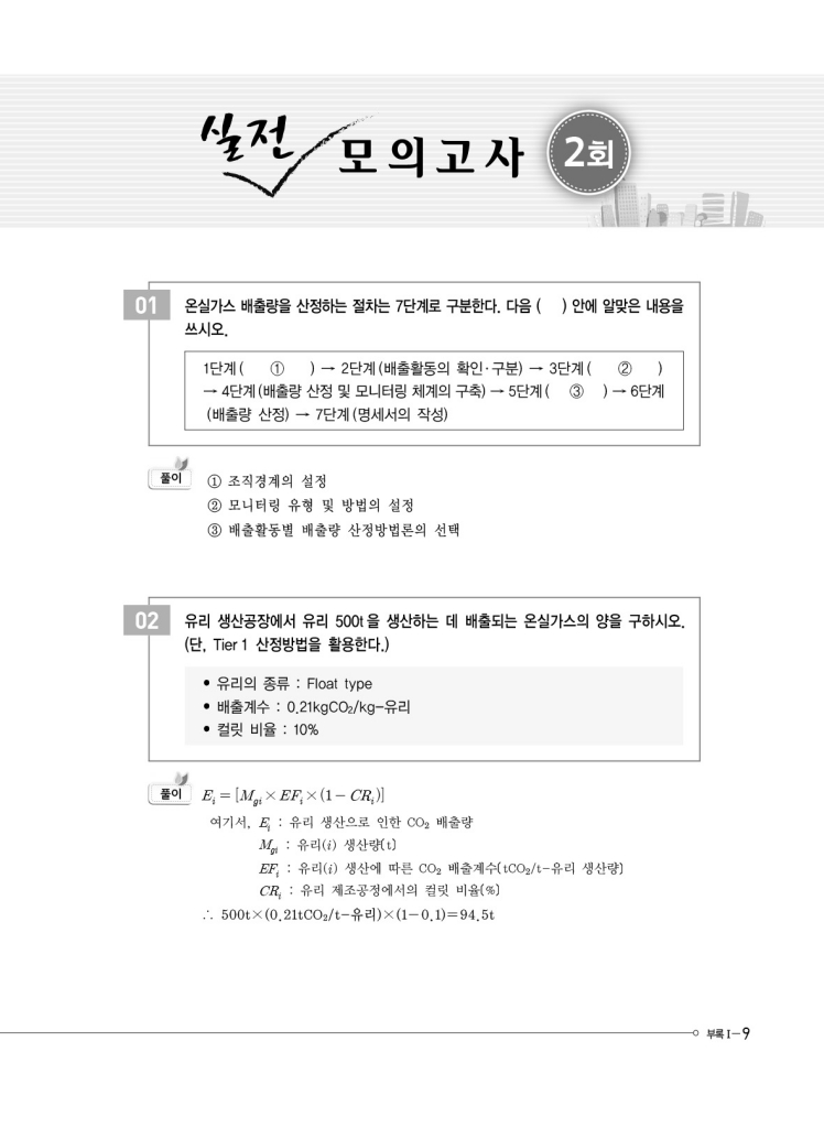 23페이지