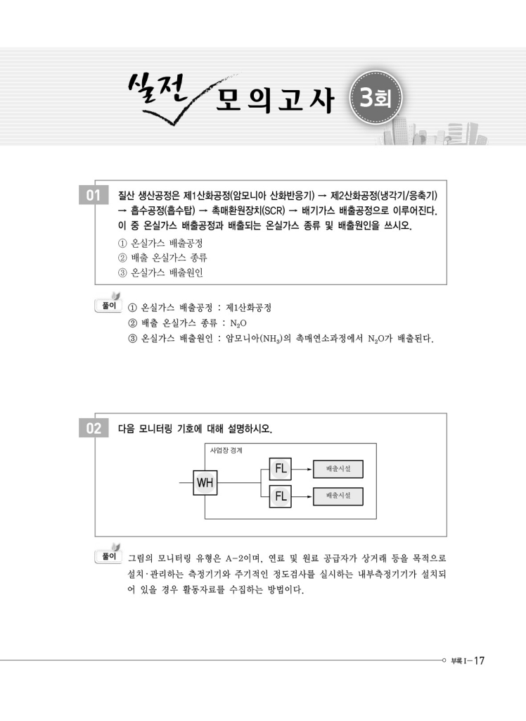 24페이지