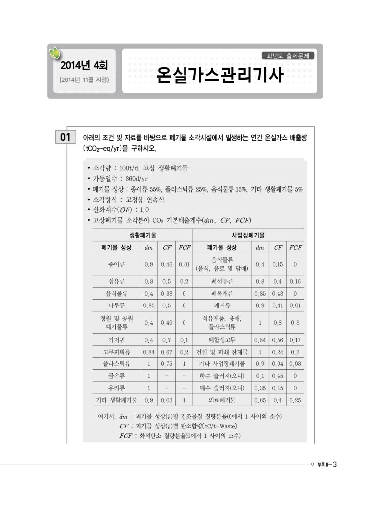 26페이지