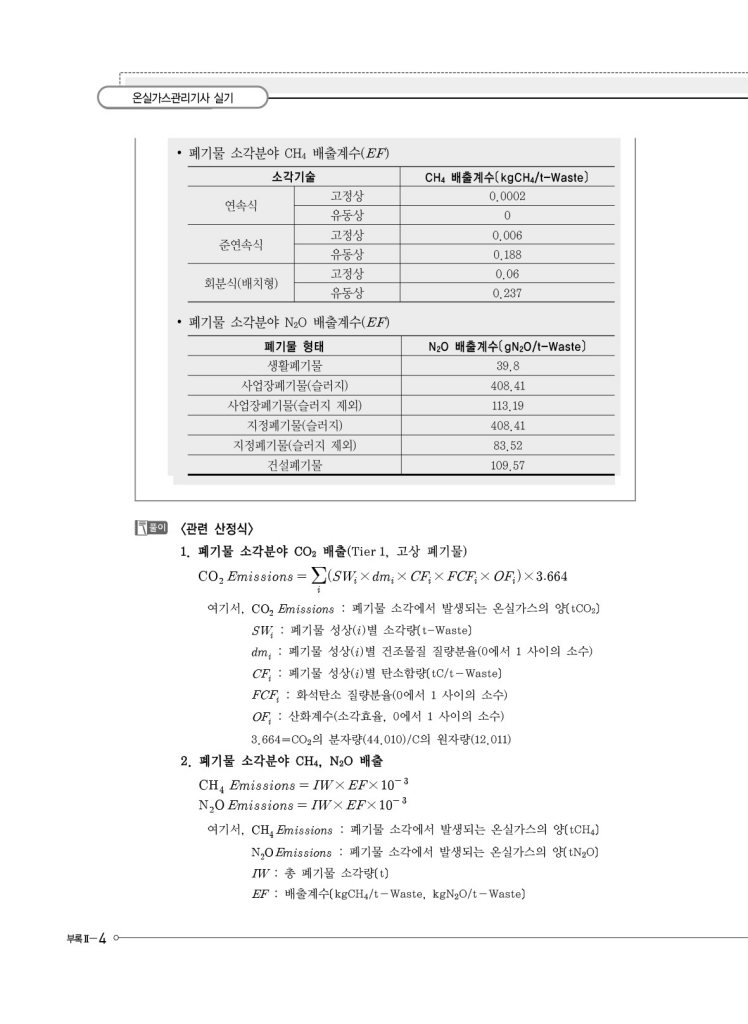 27페이지