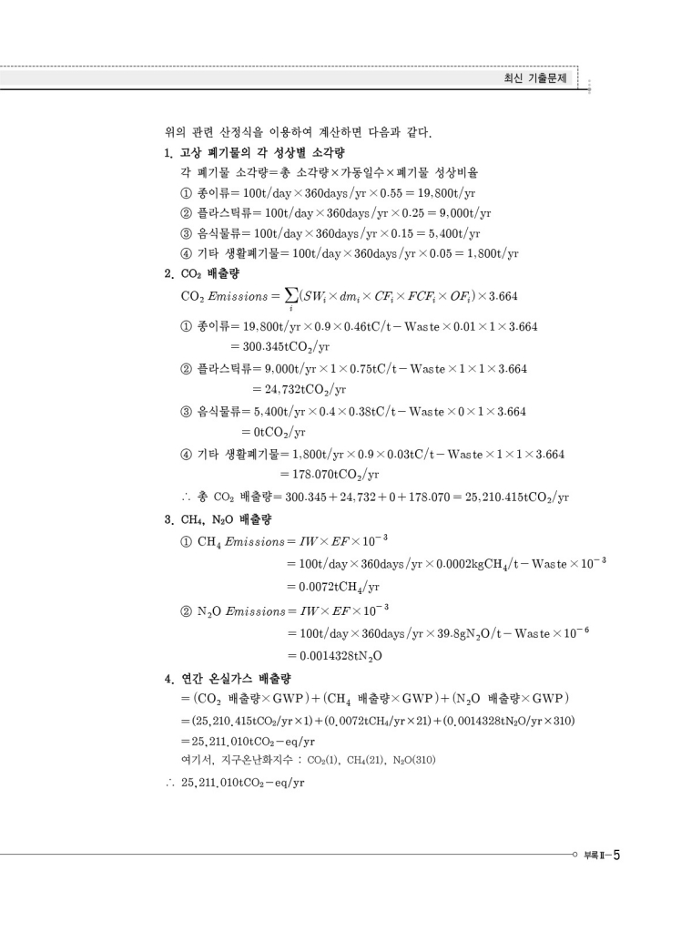 28페이지