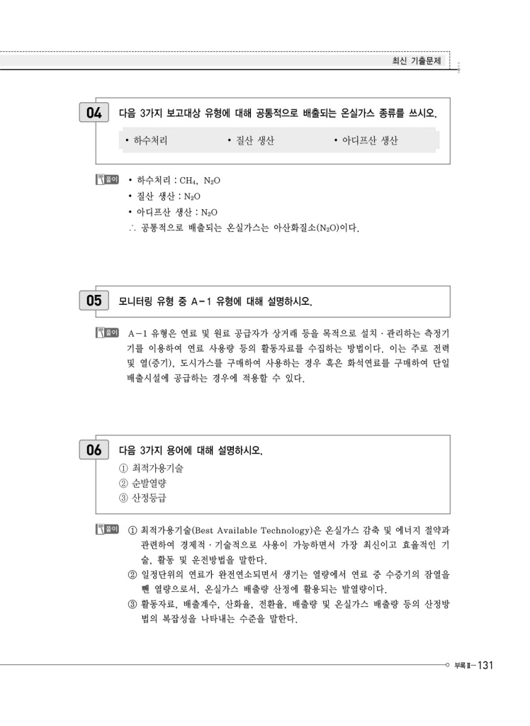 30페이지