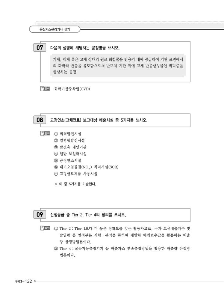 31페이지