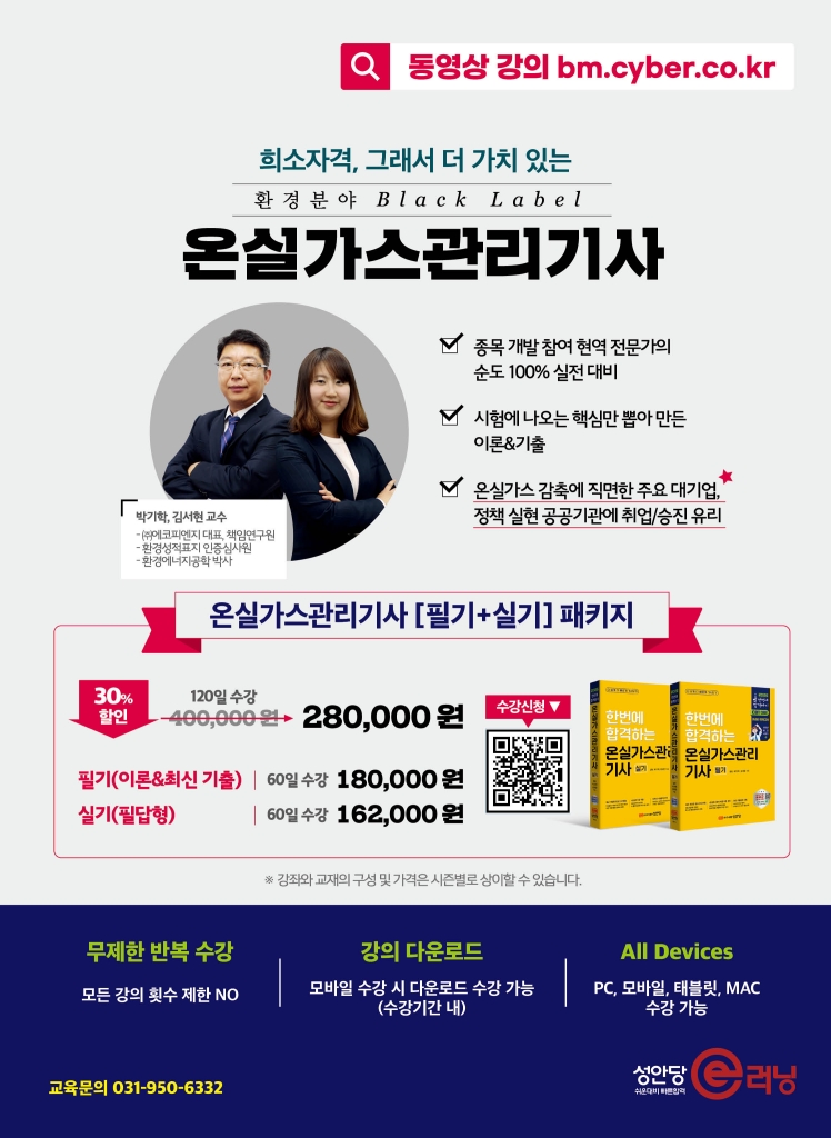 32페이지
